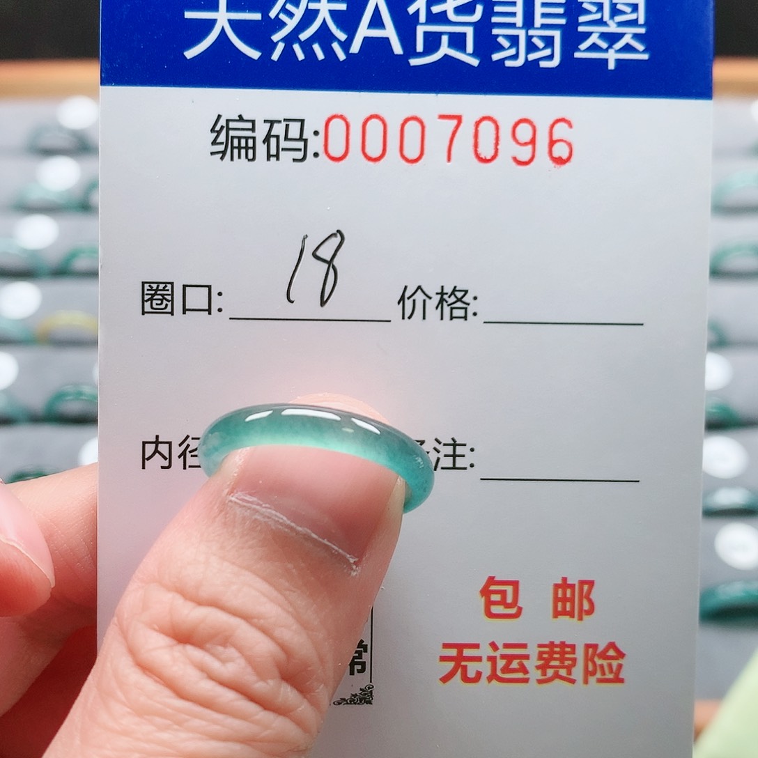 【闪购商品】翡翠戒指未镶嵌戒圈
