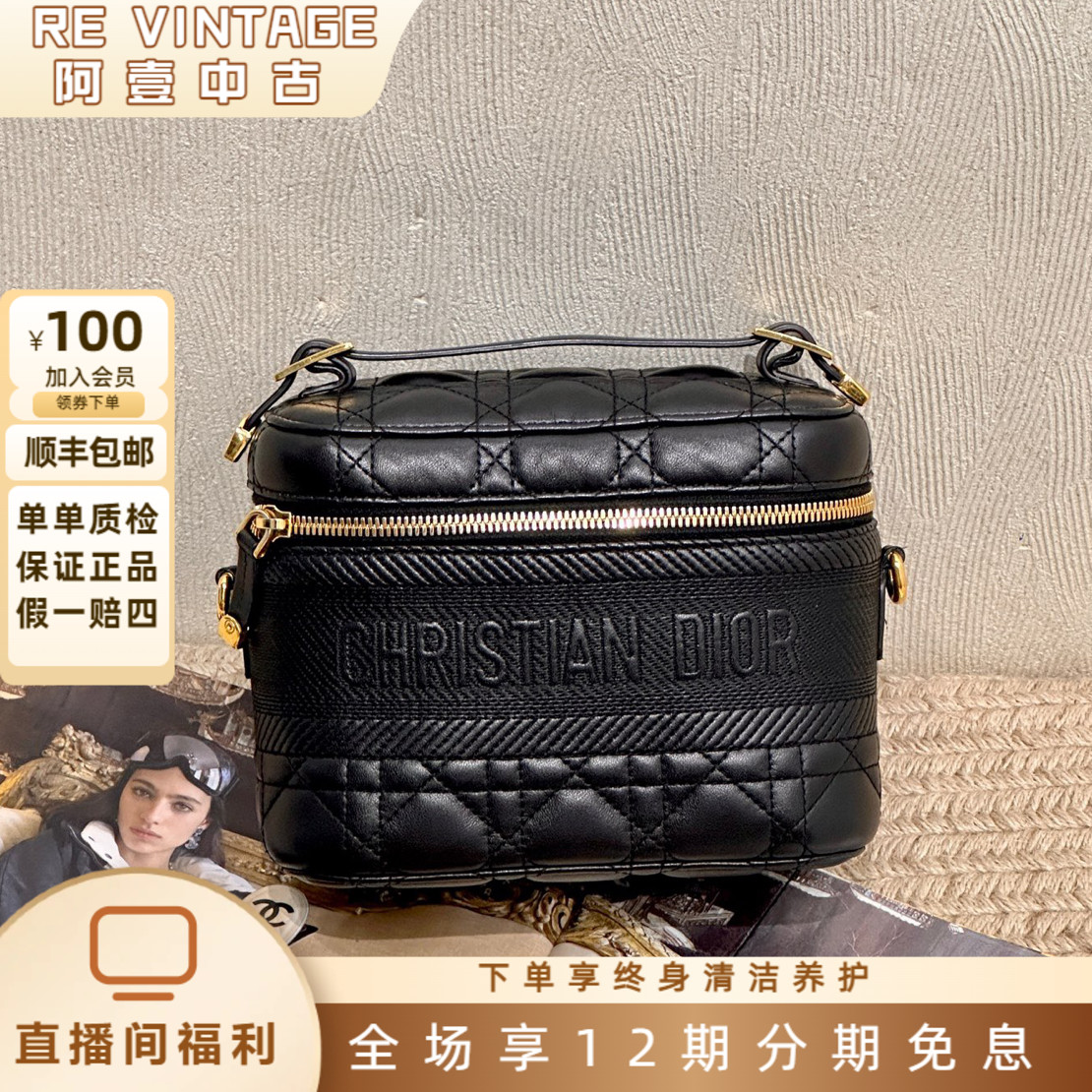 99新 DIOR/迪奥 黑金travel vanity化妆包 小号