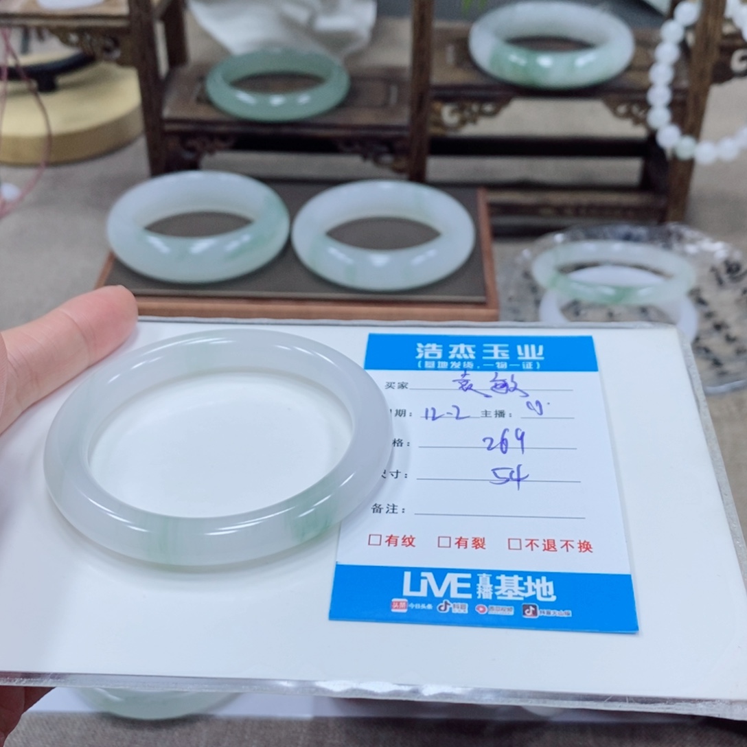 袁***敏石英质玉未镶嵌手镯