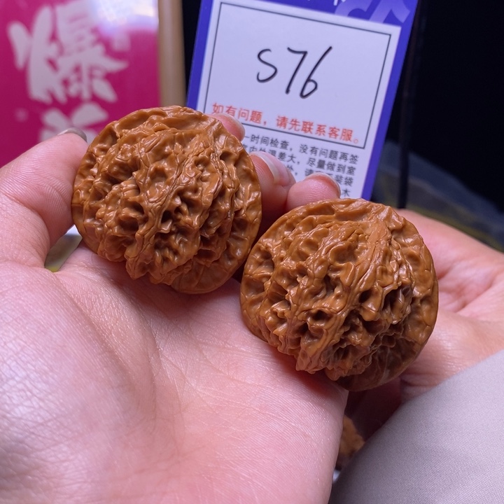 吊坠文玩核桃41苹果园全品s76