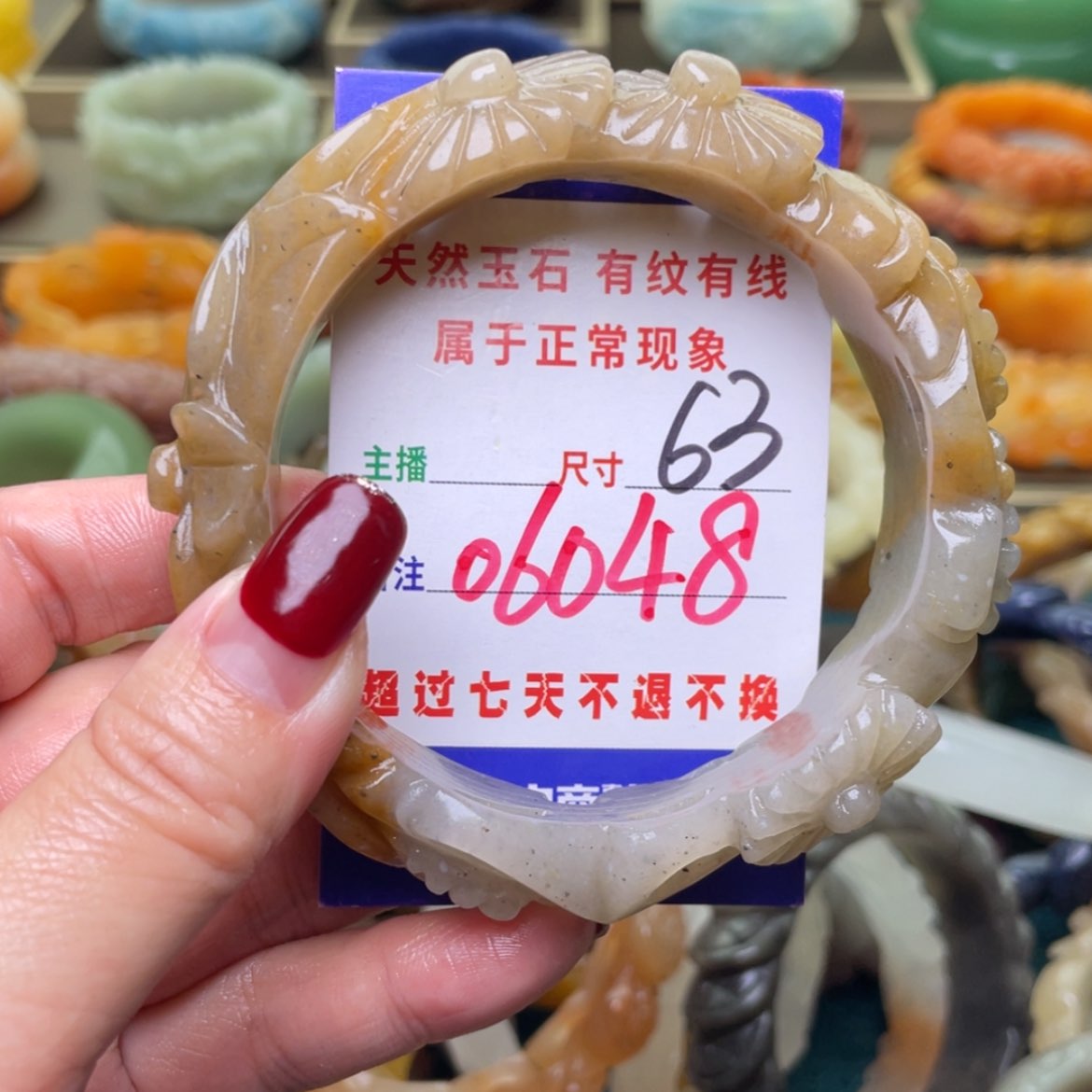 【闪购商品】石英质玉手镯未镶嵌