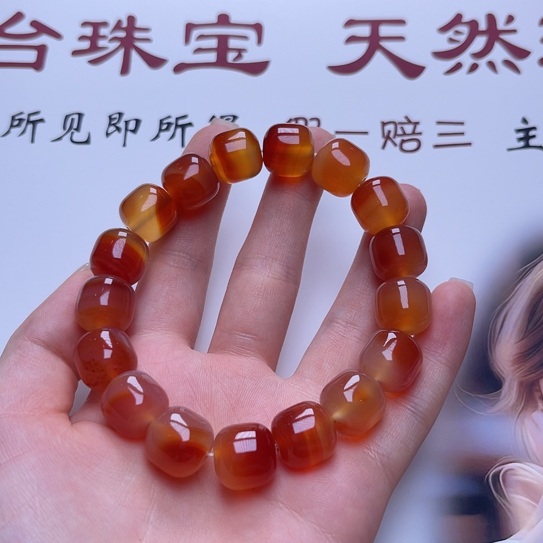 未镶嵌手串玛瑙/玉髓