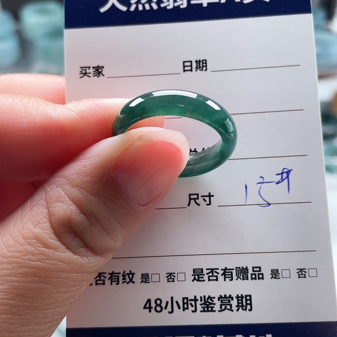 未镶嵌戒指翡翠坏*翡翠