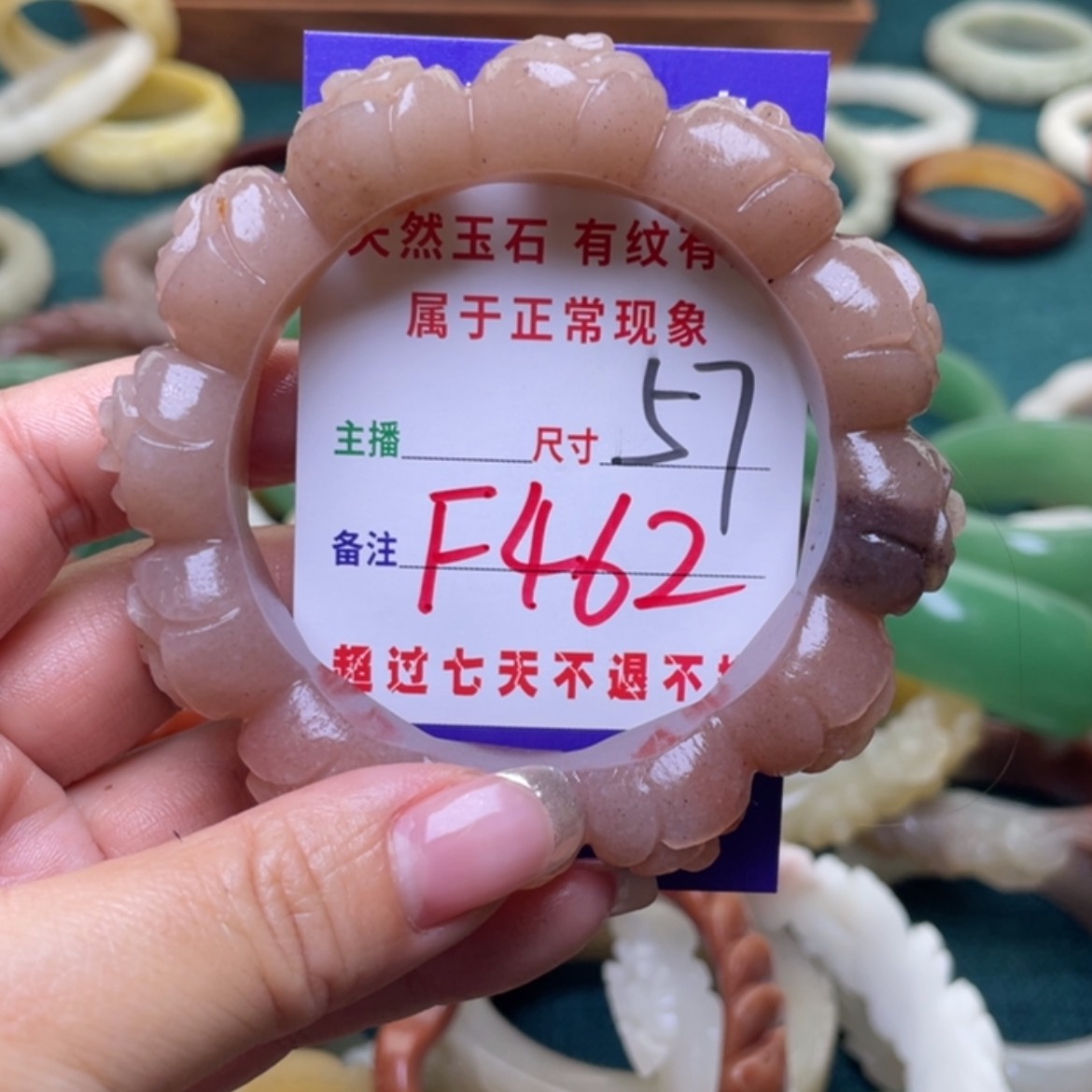 【闪购商品】石英质玉手镯（圆镯）未镶嵌