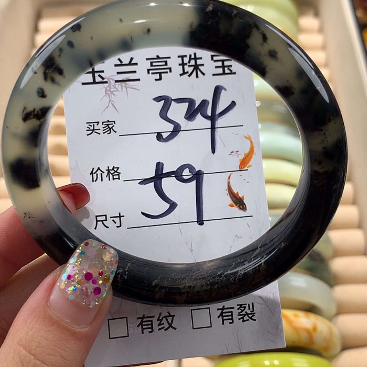 【闪购商品】蛇纹石玉手镯未镶嵌