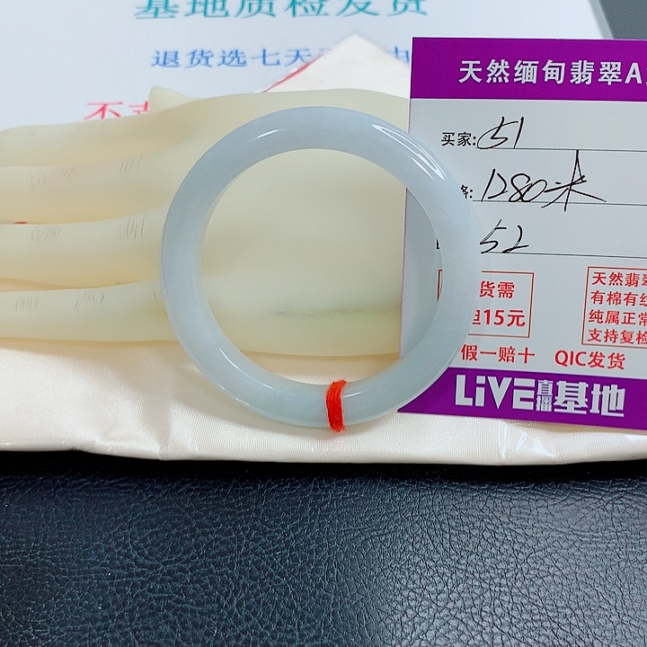*****翡翠未镶嵌手镯天然翡翠51