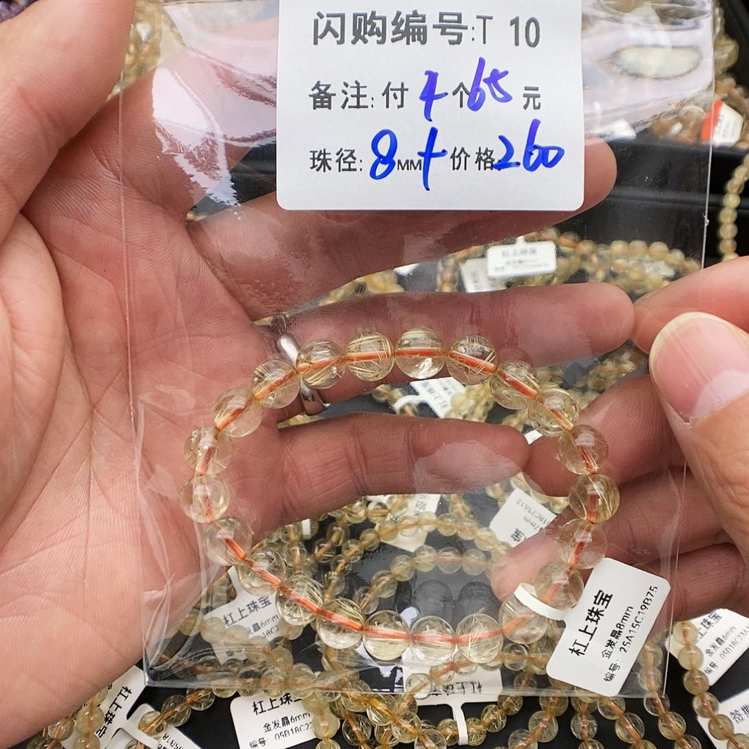 未镶嵌手链水晶月**西T10