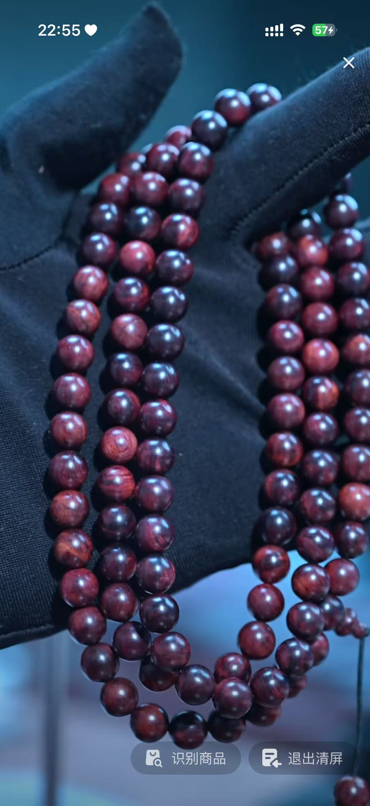 海南黄花梨0.8*108瘤疤花黑线手串（无蜡无胶）原生态