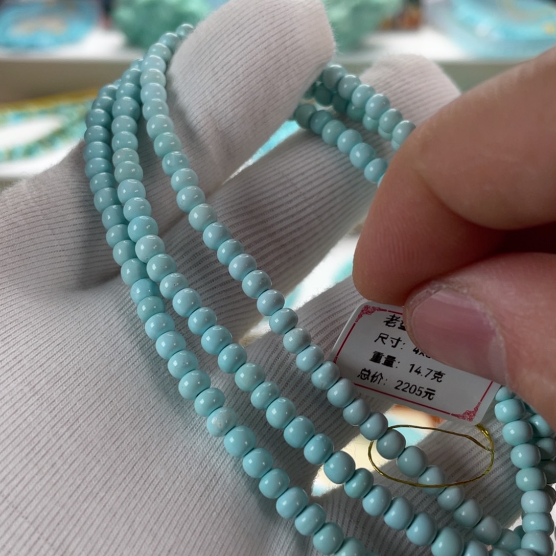 绿松石未镶嵌颈饰