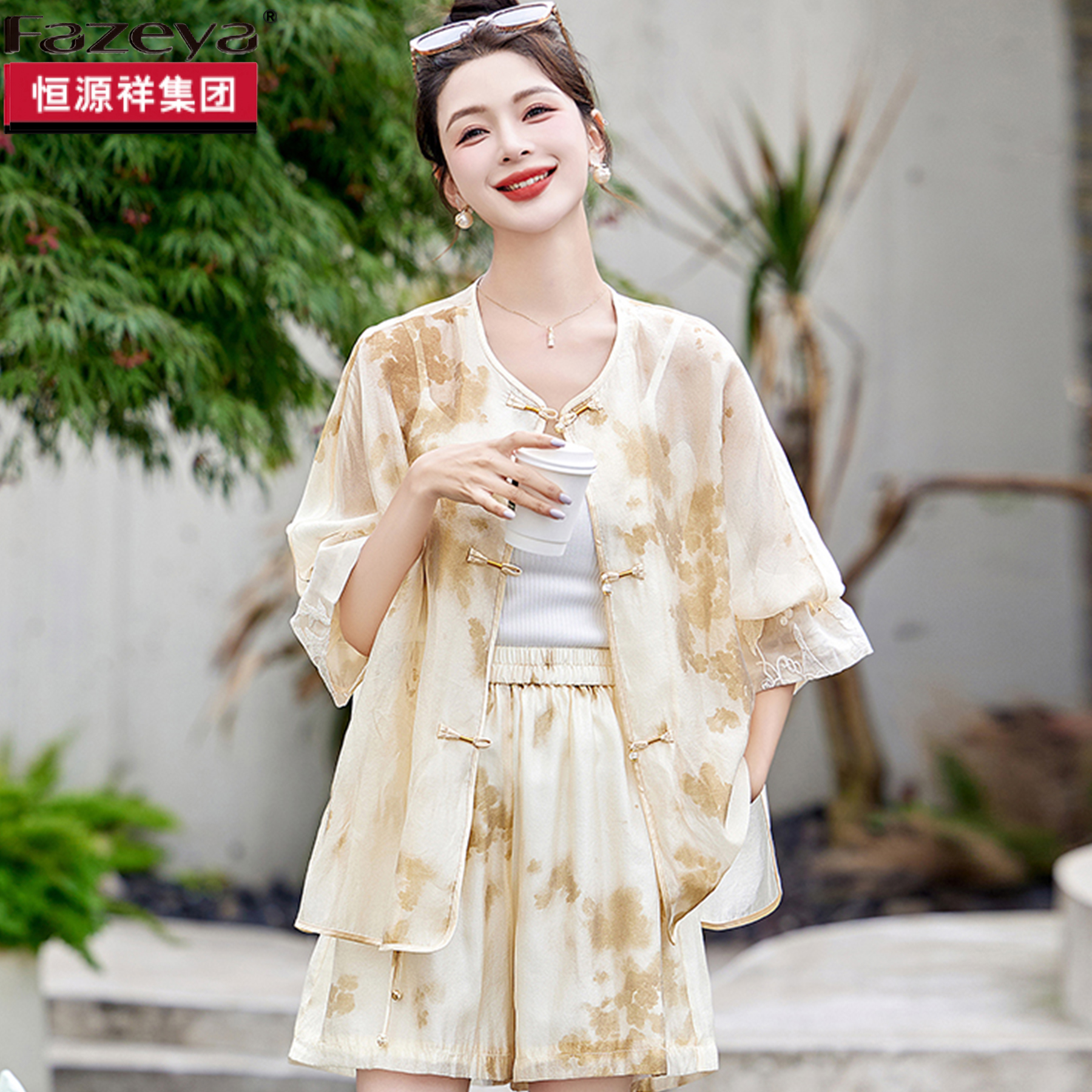 恒源祥集团彩羊女装2025新款桑蚕丝时尚套装夏季薄款宽松两件套女