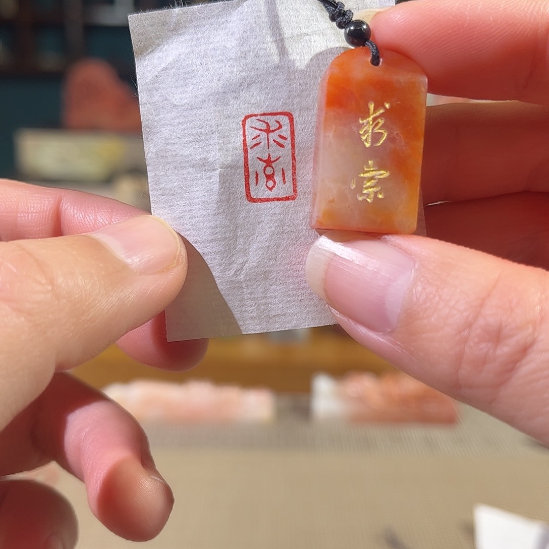 昌化石印石印章印石11111