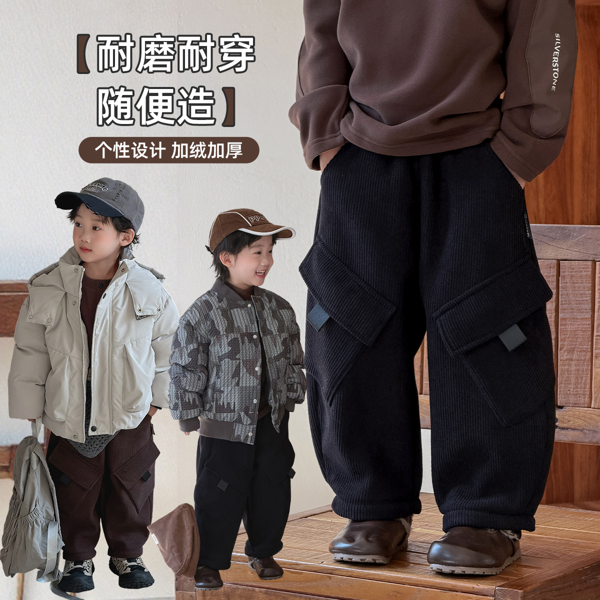 儿童加绒裤子男童休闲裤2025新款秋冬装洋气 HS25175悠悠童话童装