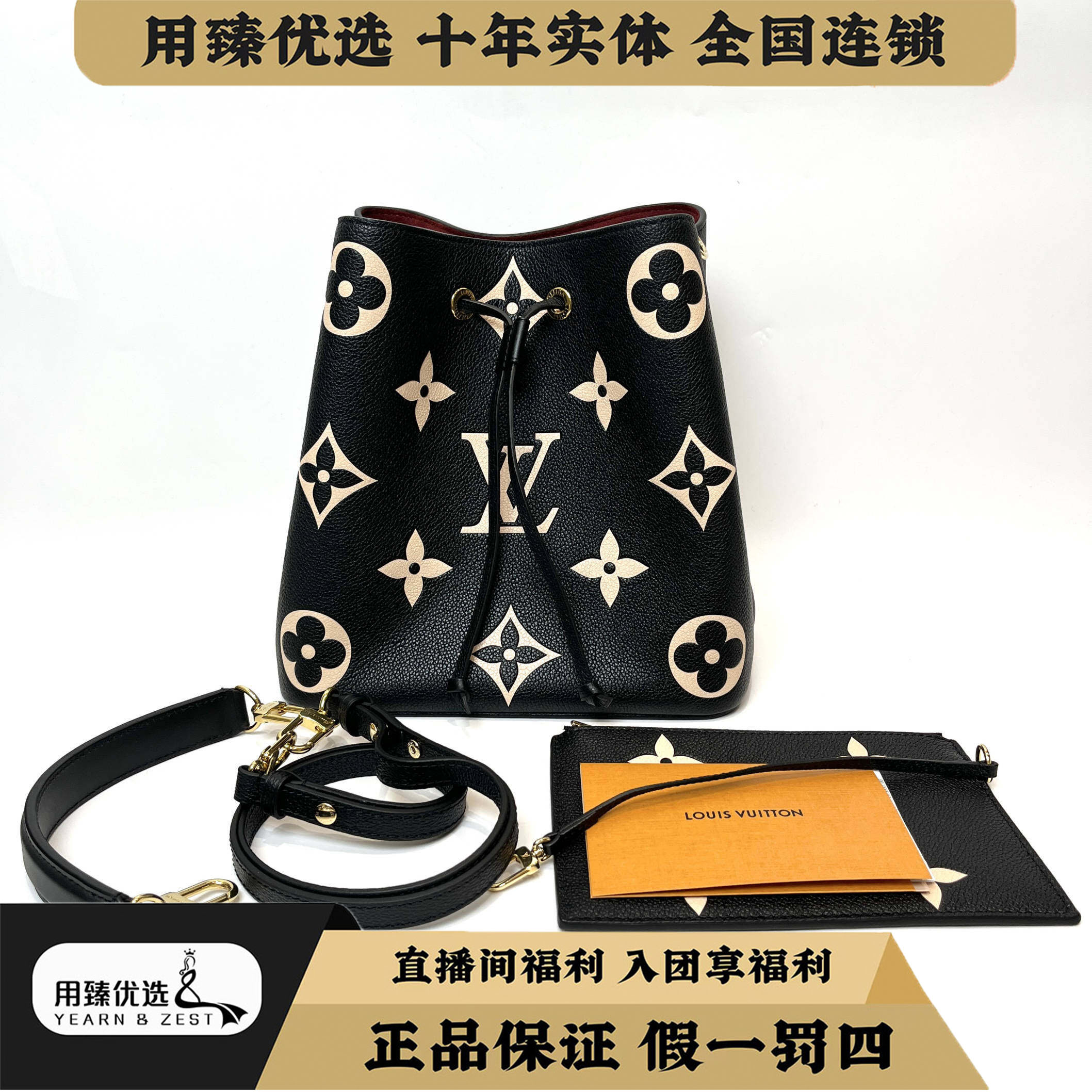 99新 LouisVuitton/路易威登 黑白熊猫全皮水桶  /BH6537552