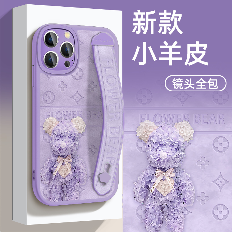 适用于苹果16华为OPPO小米VIVO高颜值个性百搭手机壳皮纹EA0223