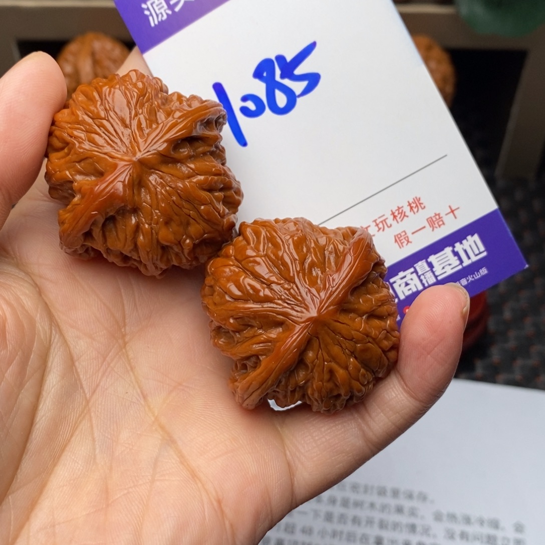 文玩核桃把件核桃