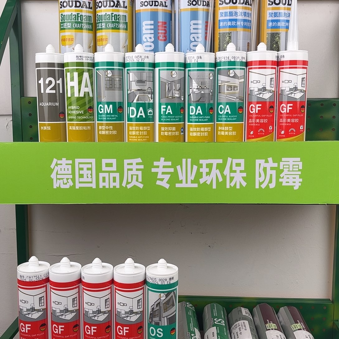 德国瓦克优惠六只