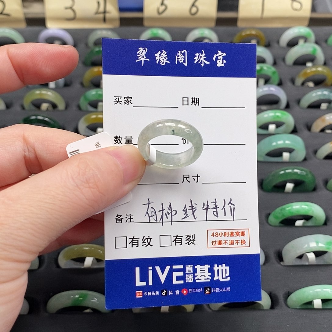 未镶嵌戒指翡翠v****ha货10圈zz