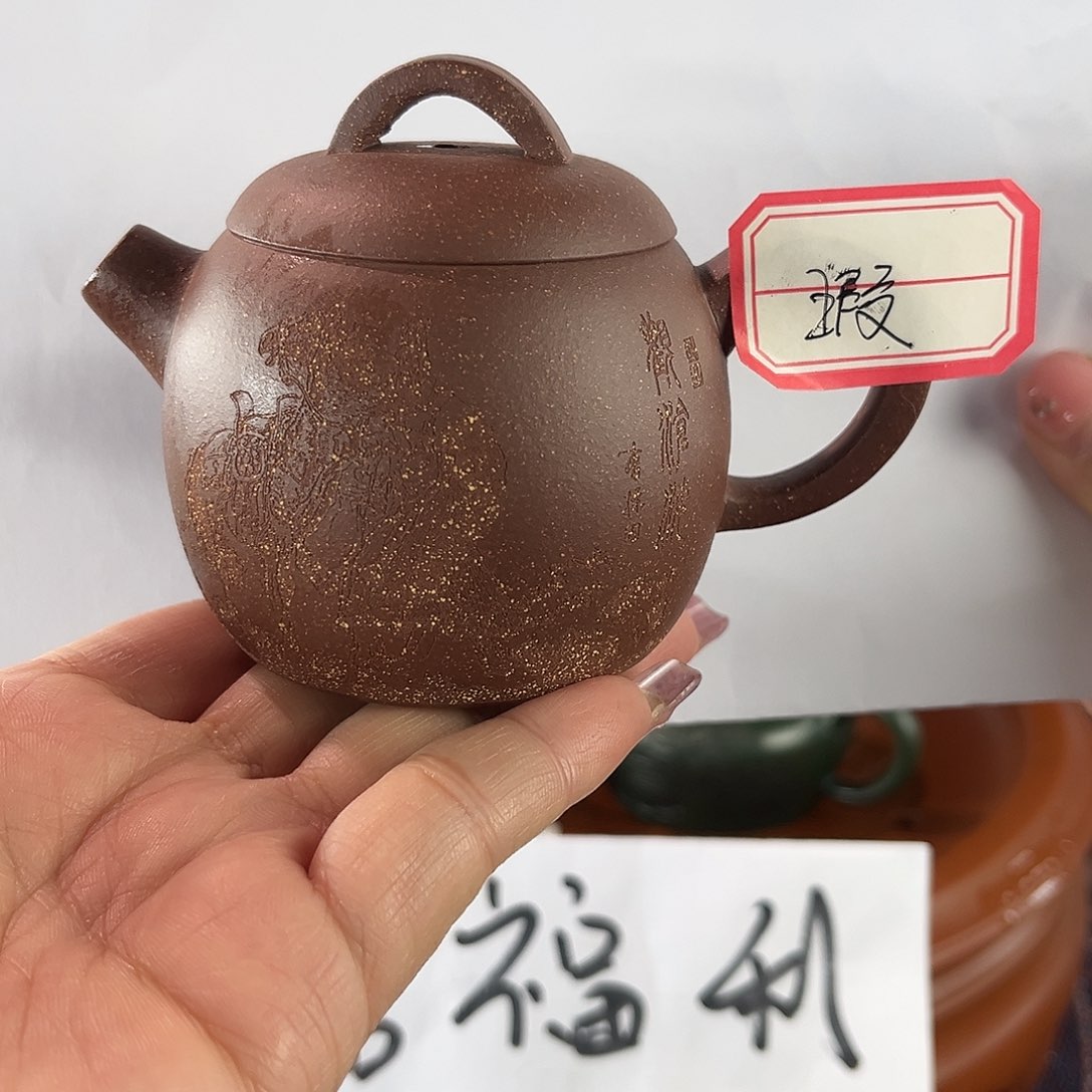紫砂茶盘紫砂原矿111111