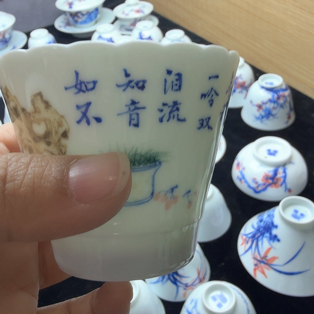 写艺杯小茶杯小杯