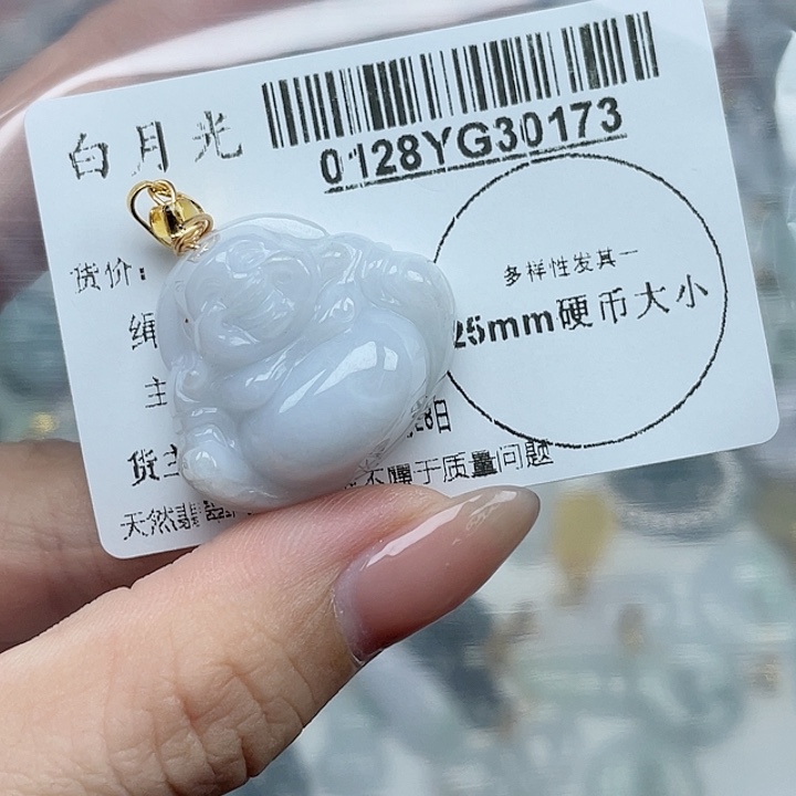 翡翠吊坠(不含链)未镶嵌