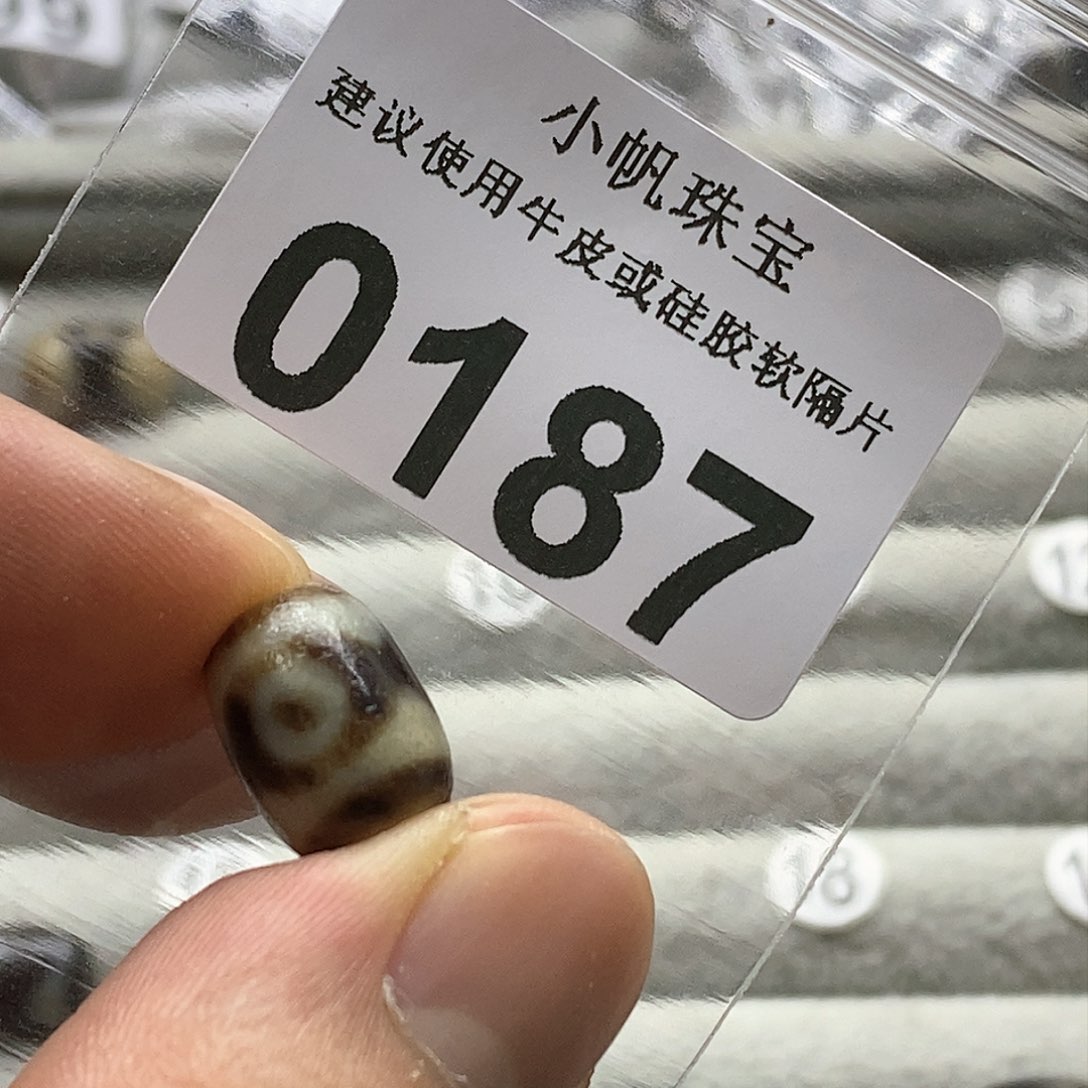 玛瑙/玉髓玛瑙0187未镶嵌