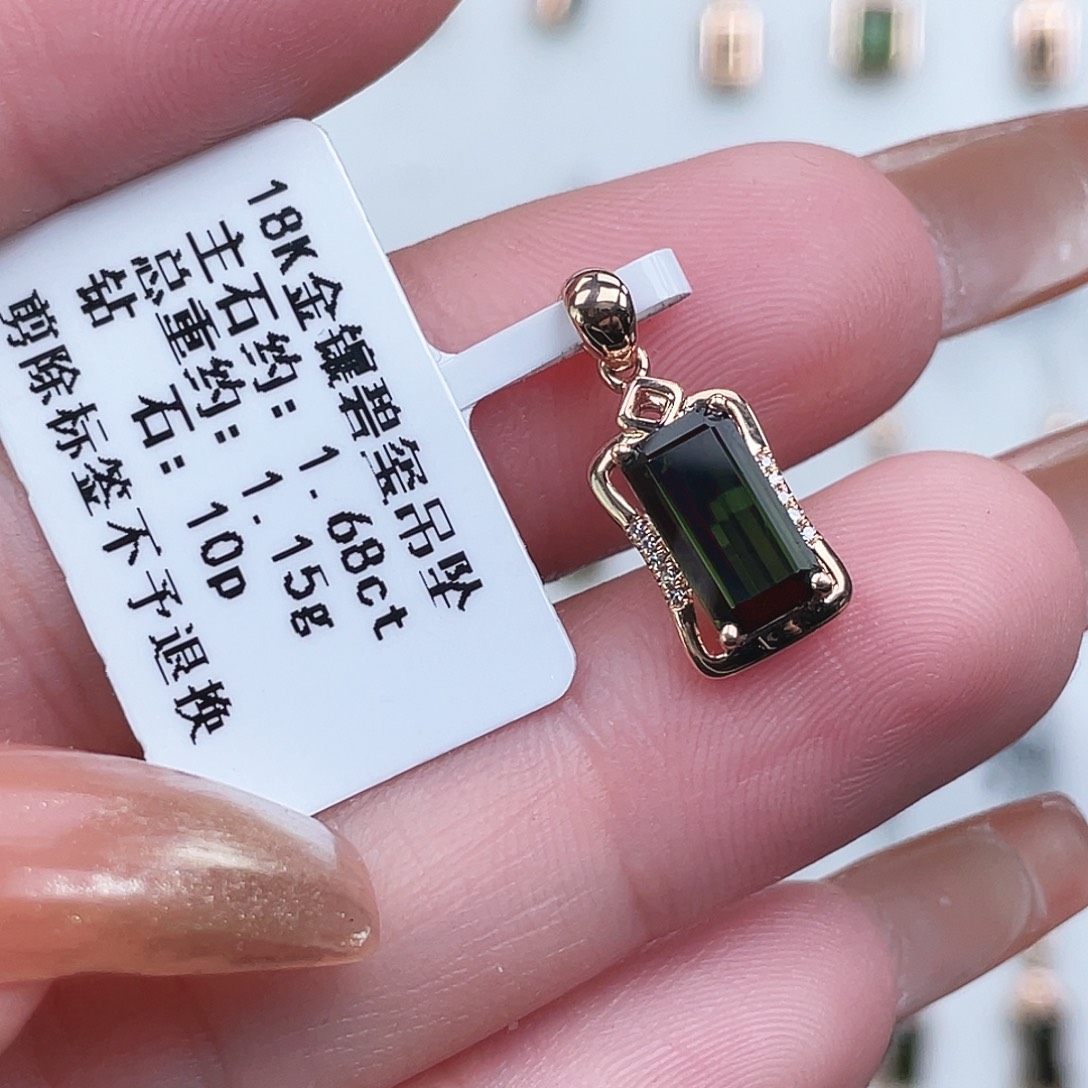 碧玺18K金镶嵌吊坠(不含链)