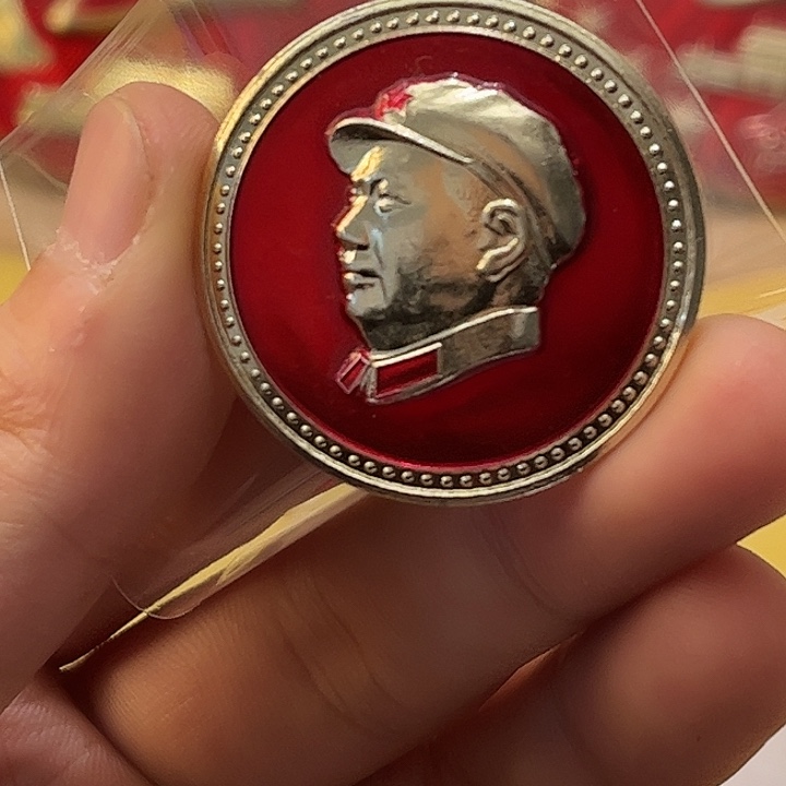 涛***哥像章一一一一一一一高贵轻