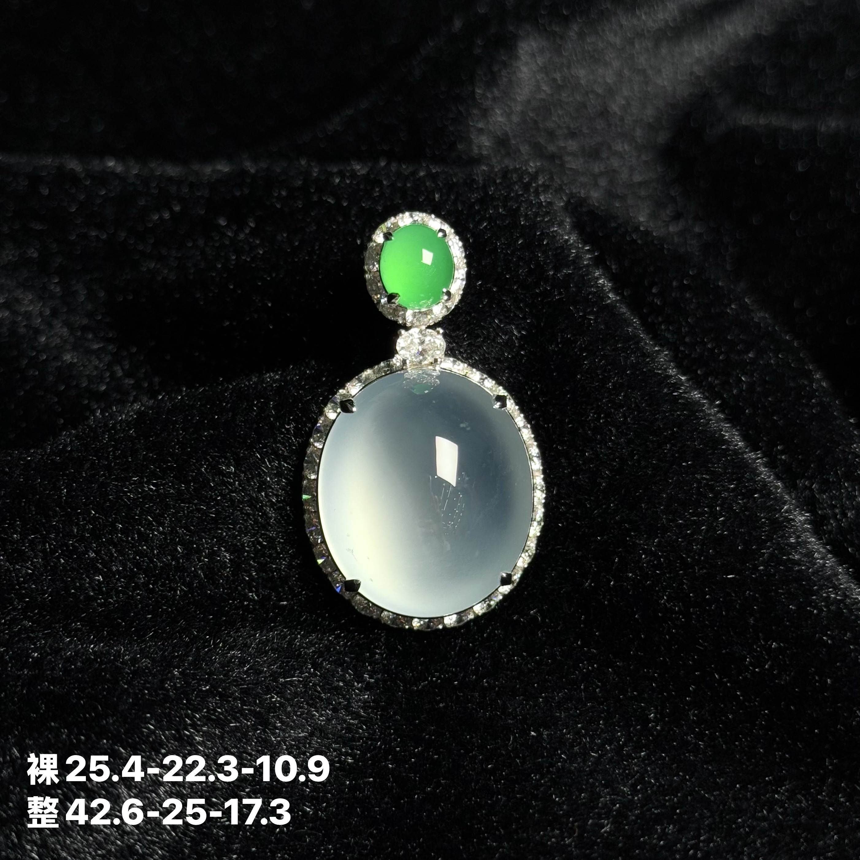 思懿珠宝  典藏翡翠白冰单面吊坠约42.6*25*17.3mm