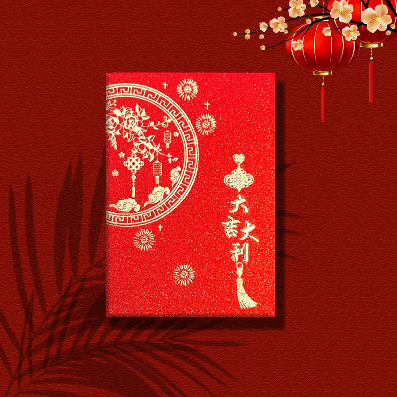 2026新款大吉大利红包创意红包利是封通用福字百元压岁个性红包袋