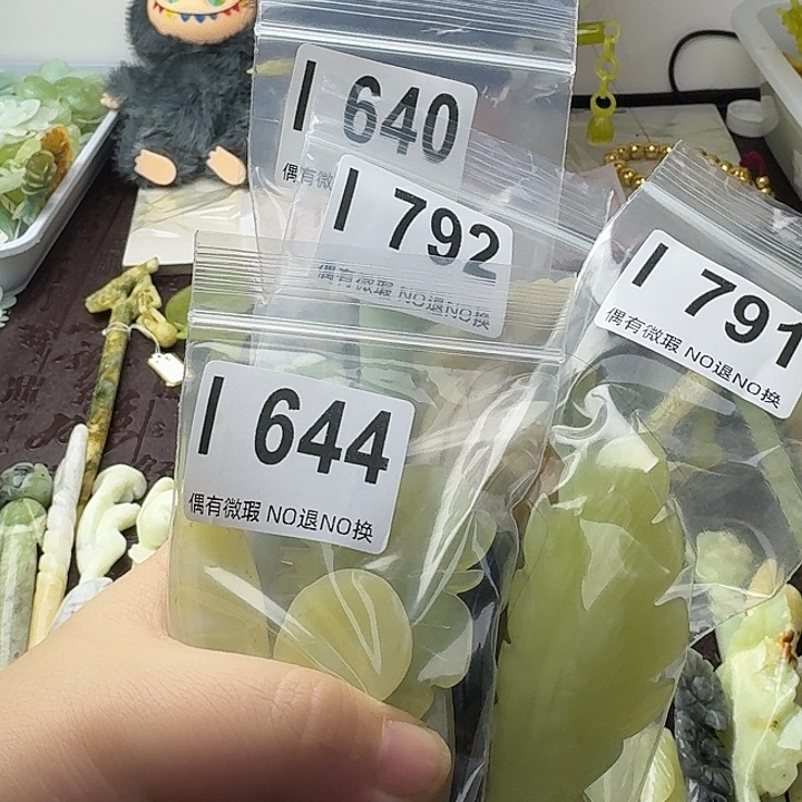 小****蛇纹石玉合金发饰