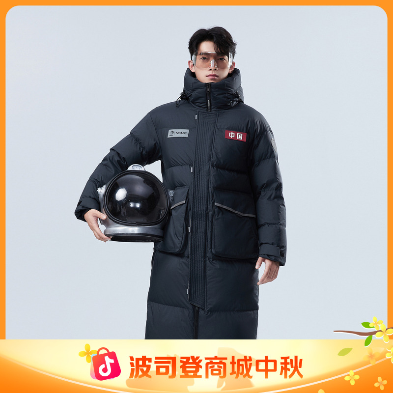 波司登冬季新款90绒中性长款国潮情侣运动时尚太空系列羽绒服