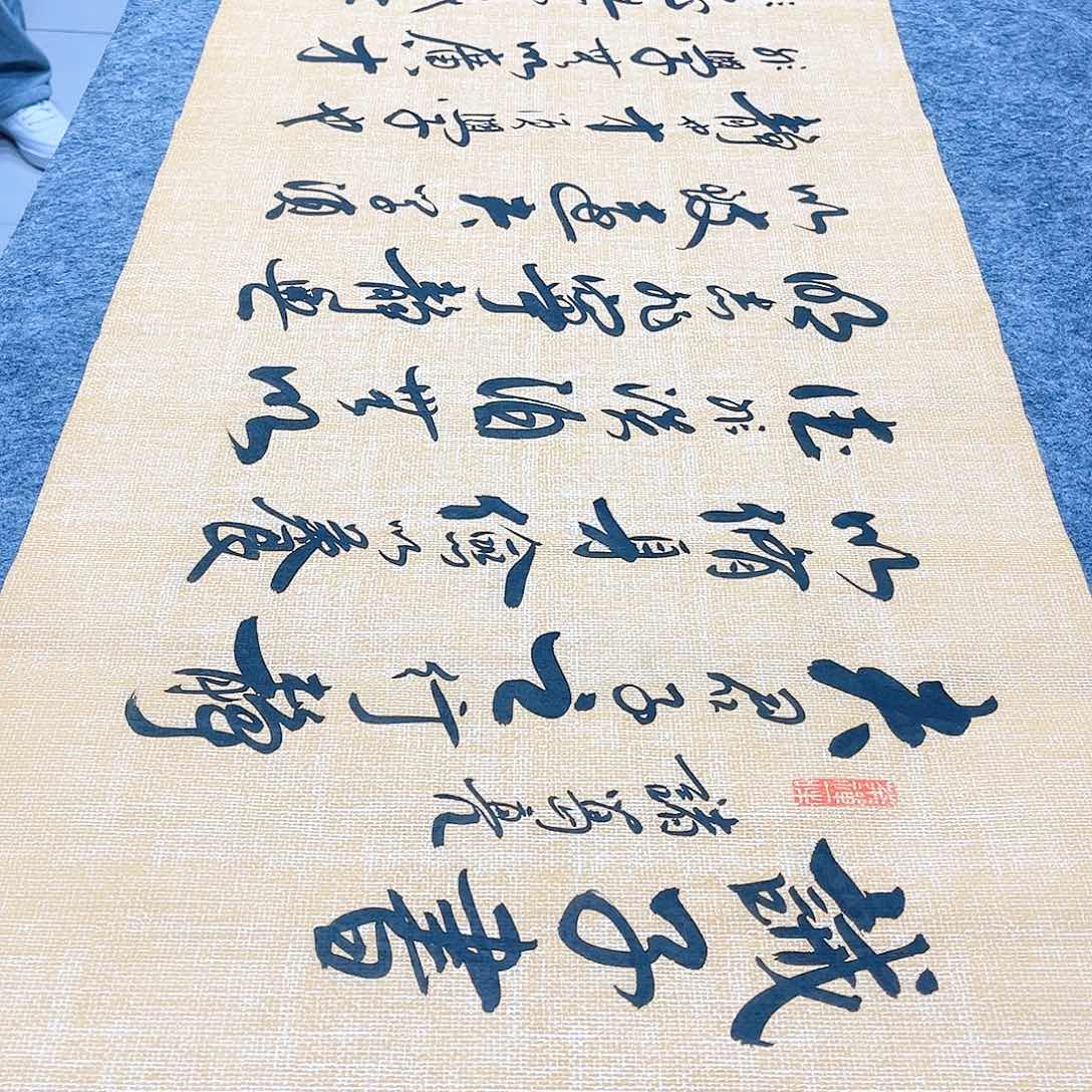 书法宣纸诫子书中书协李保军老师手写