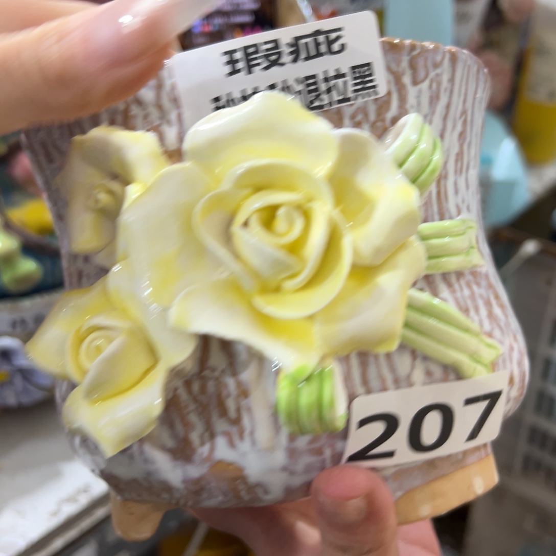 207瑕疵满20米飞秒退拉黑多肉花盆