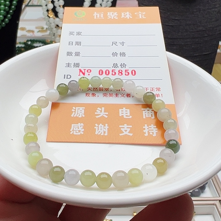 手链未镶嵌和田玉和田玉
