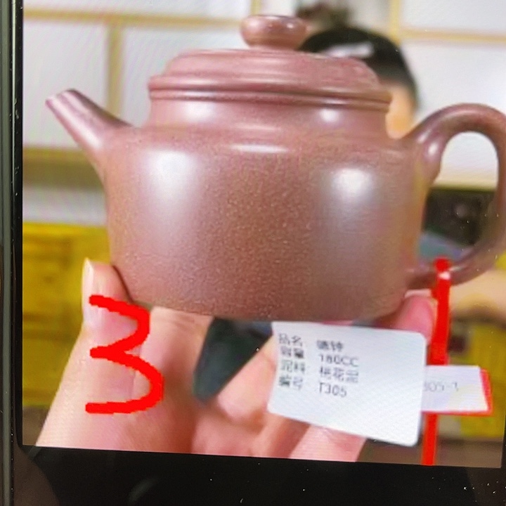 紫砂茶壶紫砂工艺厂