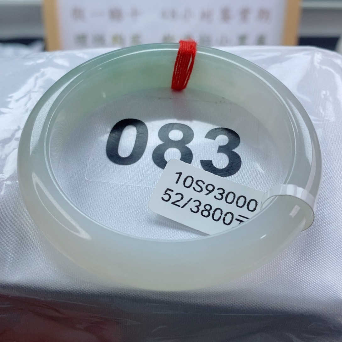 翡翠手镯未镶嵌天然A货翡翠手镯