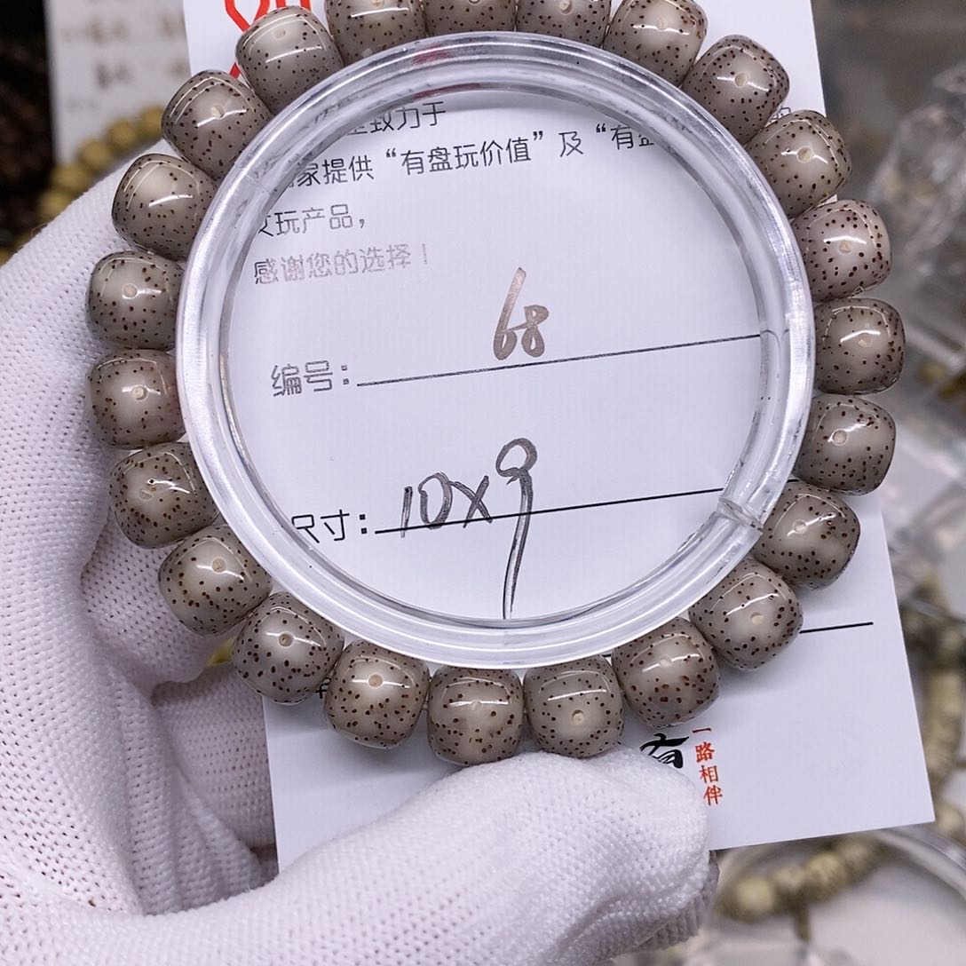 星月菩提手串68 观唐星月菩提