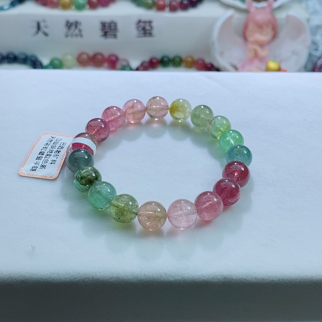 手链未镶嵌碧玺9.5mm左右