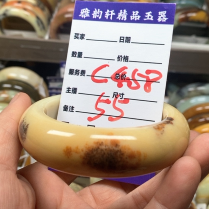【闪购商品】蛇纹石玉手镯未镶嵌