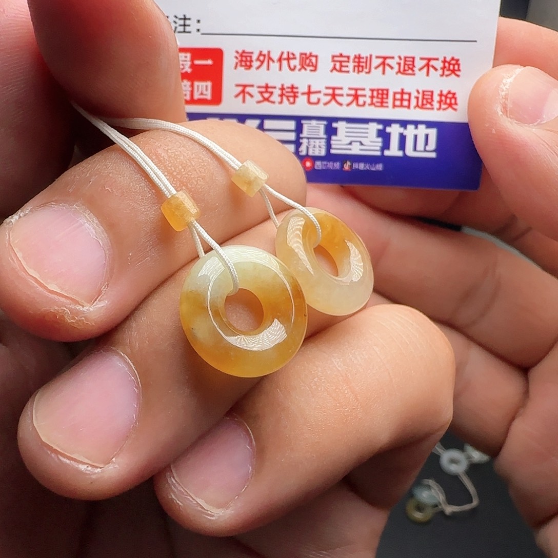 未镶嵌定制翡翠冰黄甜甜圈平安扣