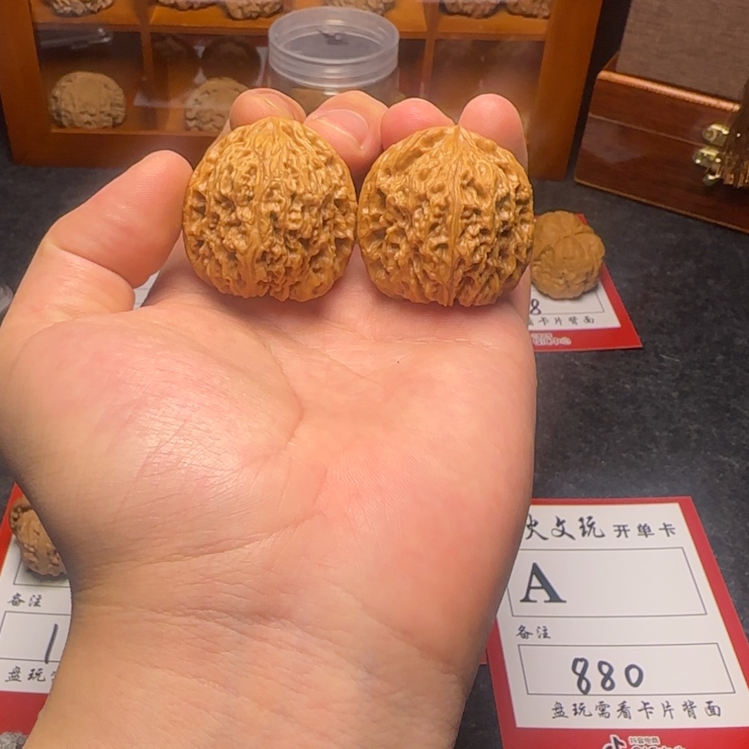 文玩核桃把件南疆石 38 880