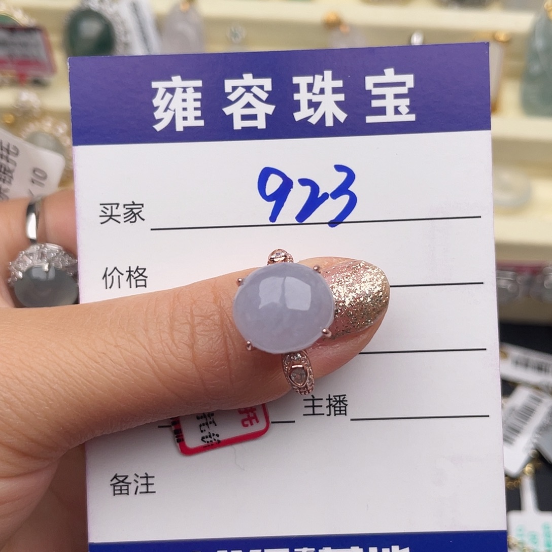 翡翠银S925镶嵌戒指