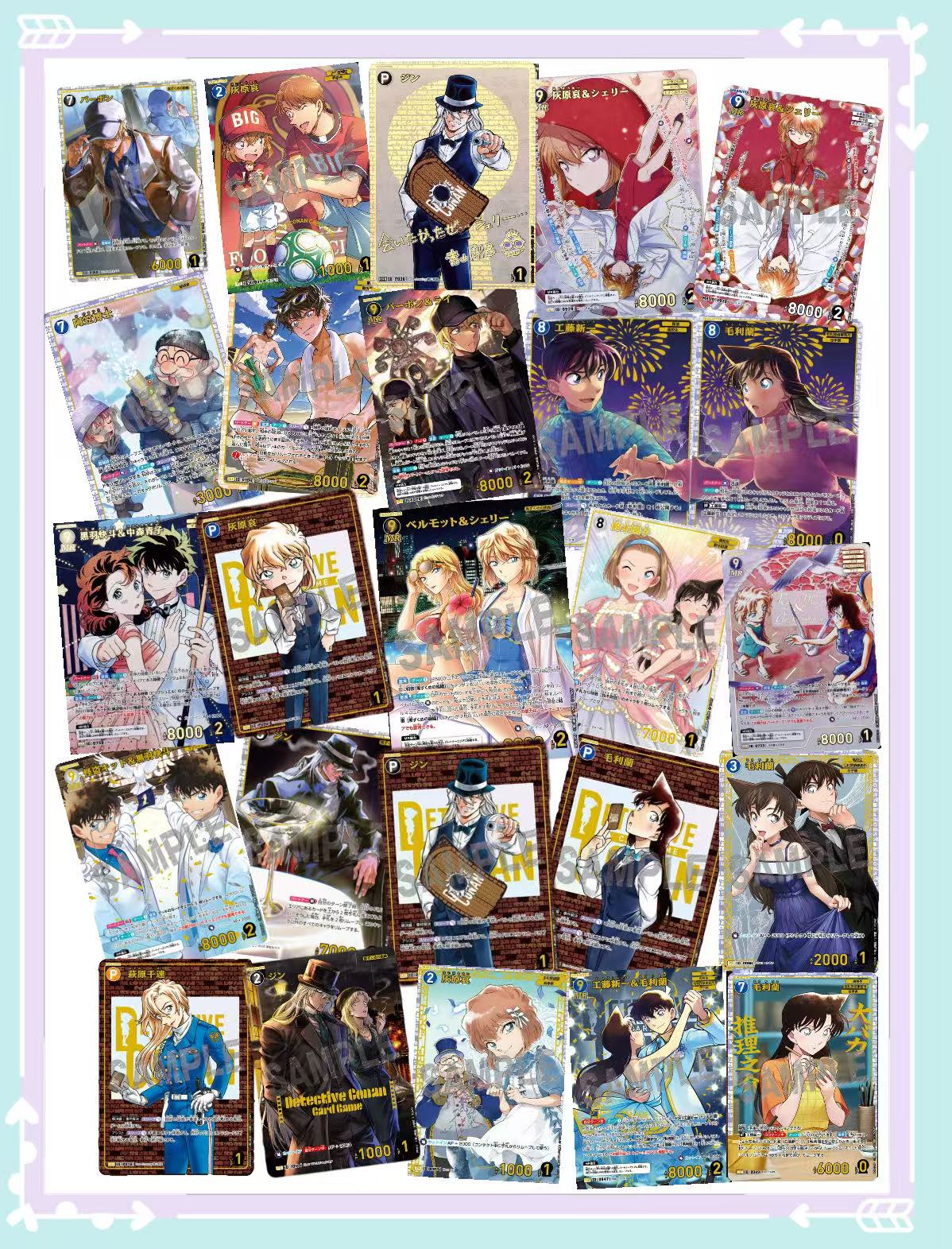 名侦探柯南 tcg8弹9弹 盲盒（默认代拆）