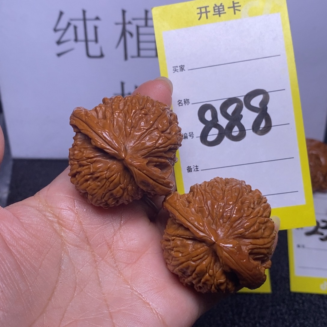 文玩核桃把件888/43.5闷白练手对