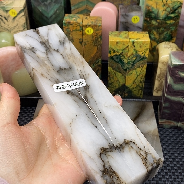 *****印石青田石云南石头