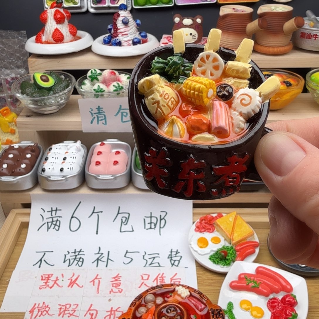 合成树脂食玩冰箱贴 凭开箱视频售后