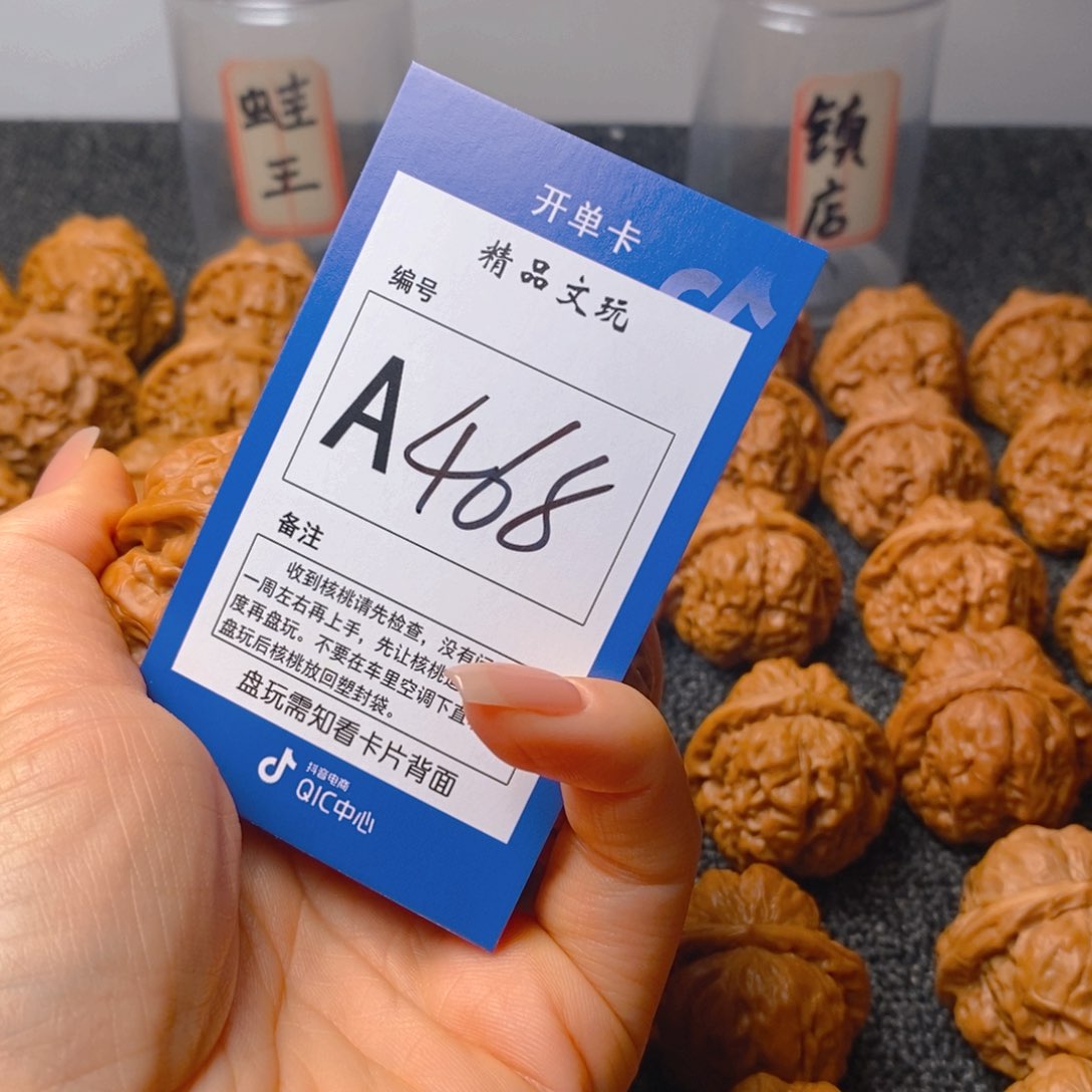 把件文玩核桃㎡蛤蟆