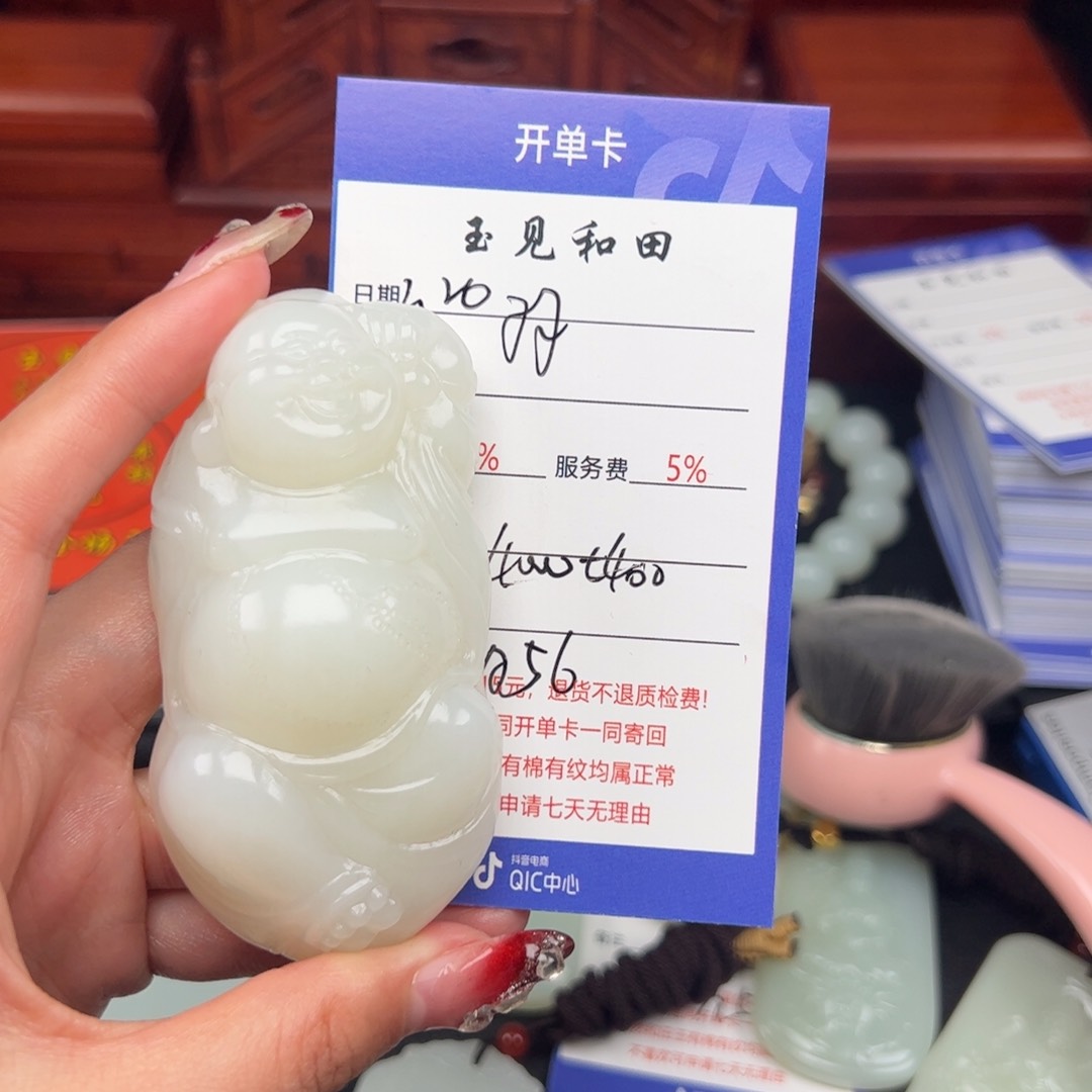 和田玉颈饰未镶嵌羽*