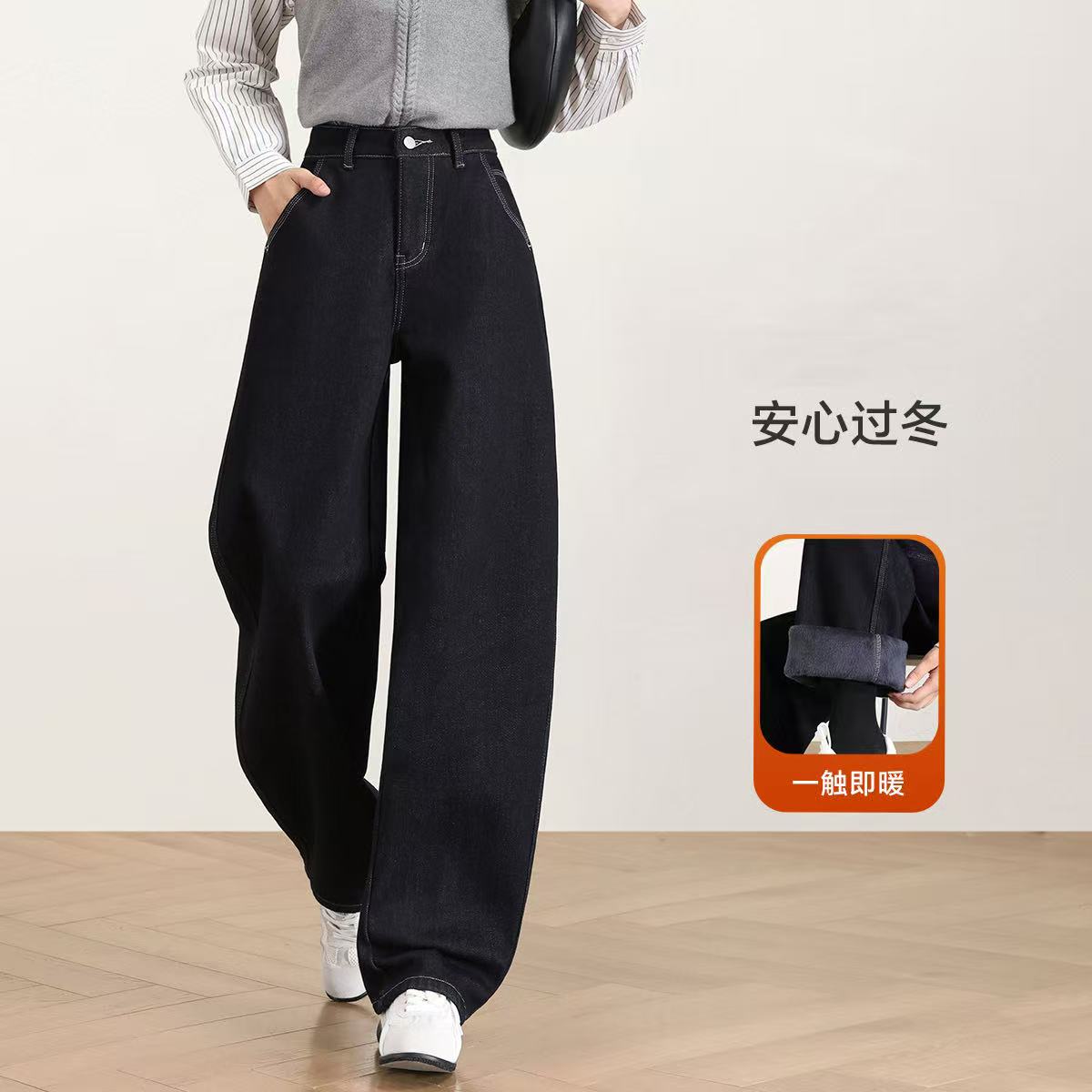 【嬉皮少女】25冬季新款斜插口袋设计感显瘦显高加绒弯刀牛仔裤0660