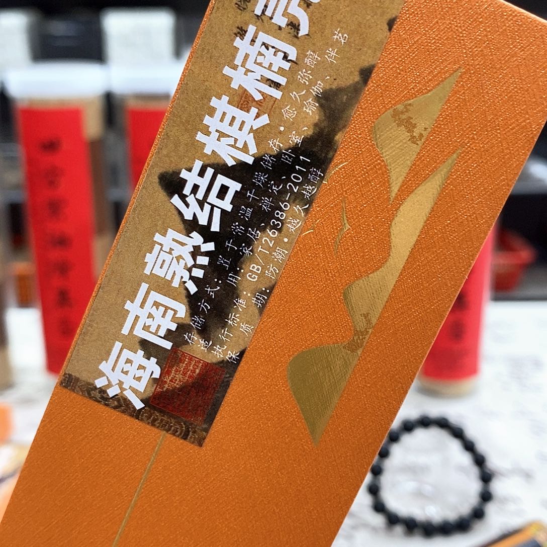 线香强强有料专属闪购链接